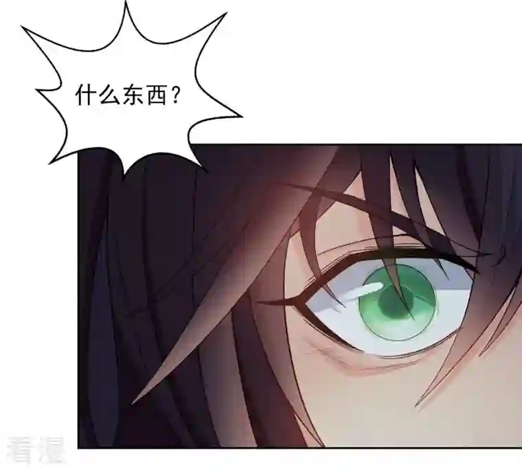 吞噬永恒第135话 皇者榜