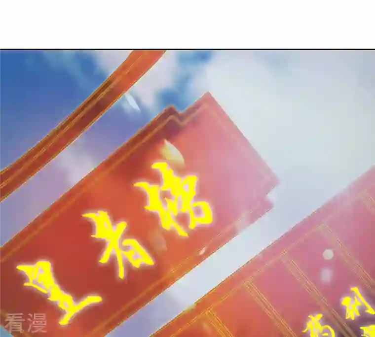 吞噬永恒第135话 皇者榜