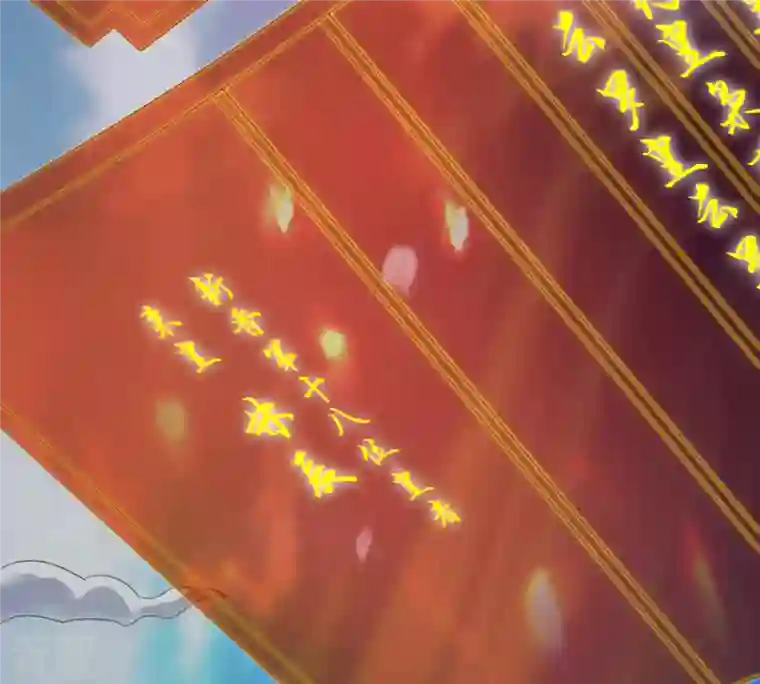 吞噬永恒第135话 皇者榜