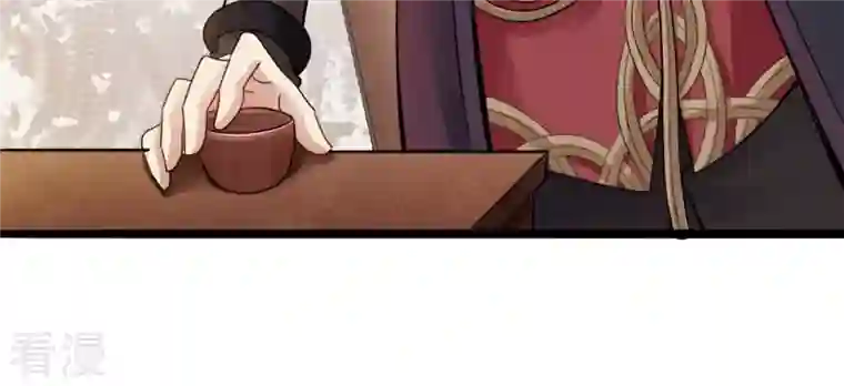 吞噬永恒第136话 杀皇林辰