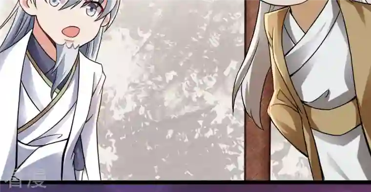 吞噬永恒第136话 杀皇林辰