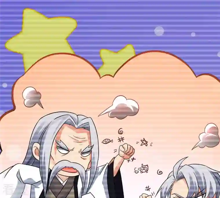 吞噬永恒第136话 杀皇林辰