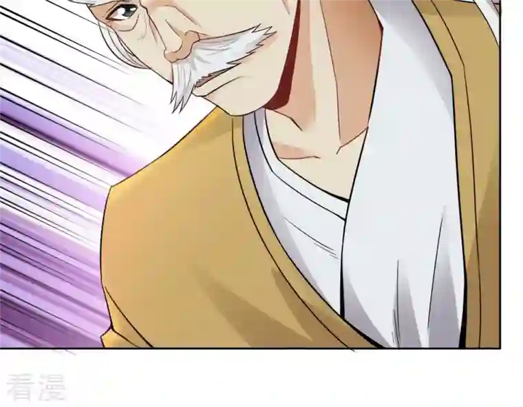 吞噬永恒第136话 杀皇林辰