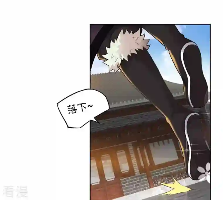 吞噬永恒第136话 杀皇林辰