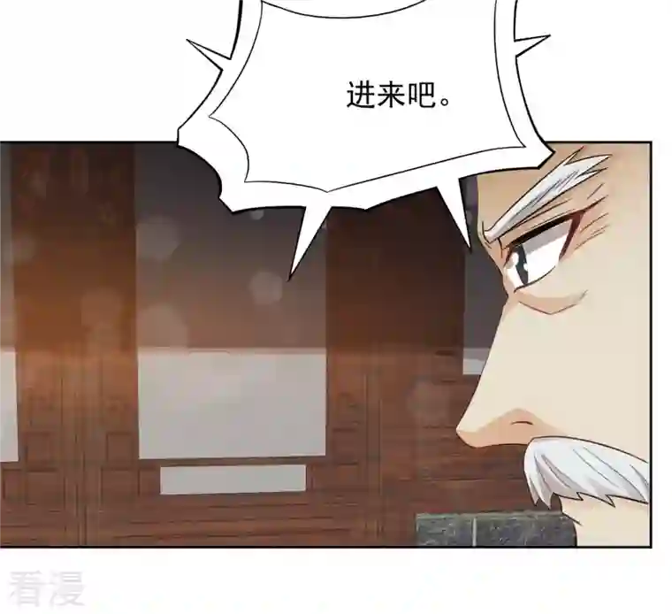 吞噬永恒第136话 杀皇林辰