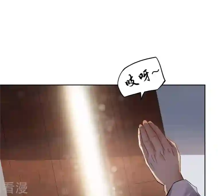 吞噬永恒第136话 杀皇林辰