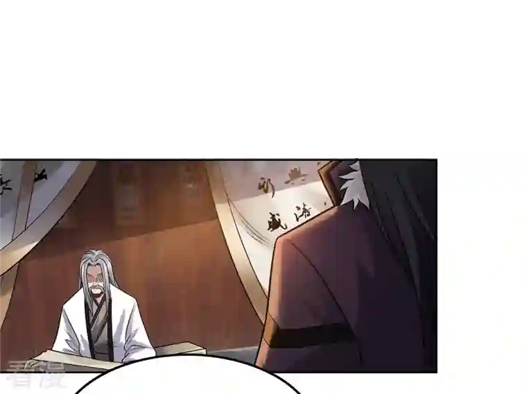 吞噬永恒第137话 前往血渊