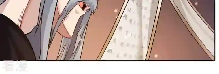 吞噬永恒第137话 前往血渊