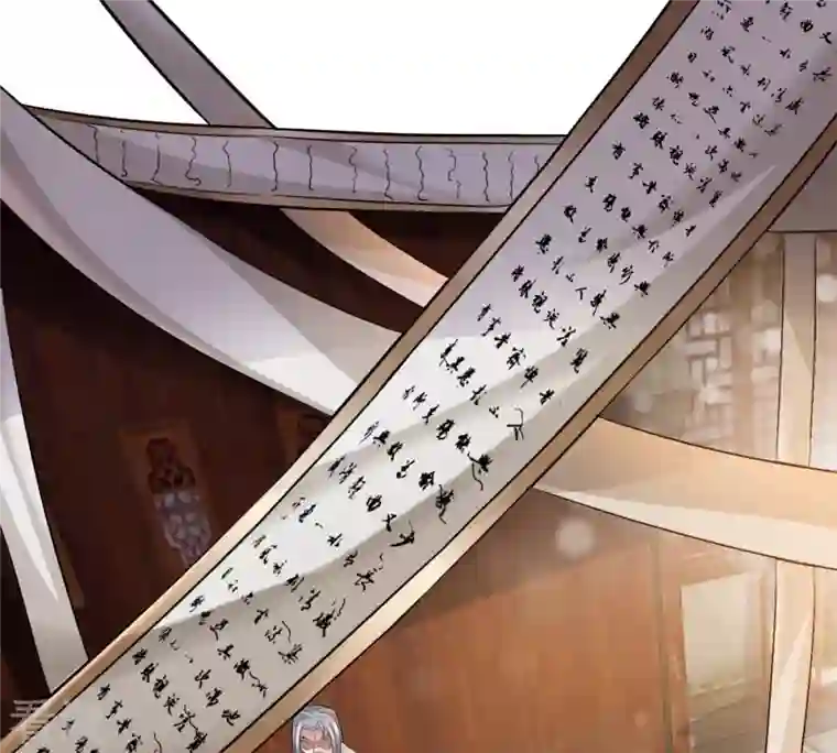 吞噬永恒第137话 前往血渊