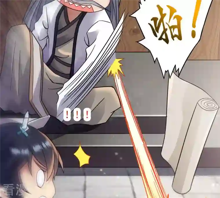 吞噬永恒第137话 前往血渊