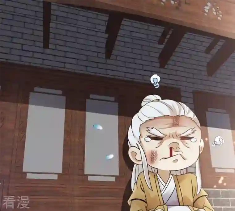 吞噬永恒第137话 前往血渊