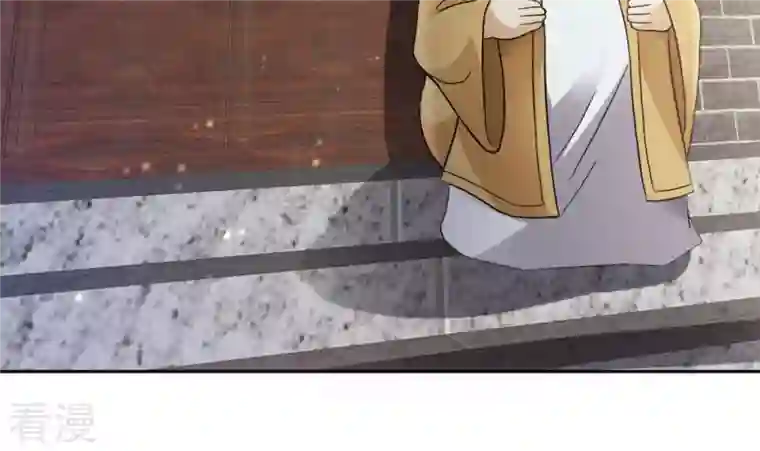 吞噬永恒第137话 前往血渊
