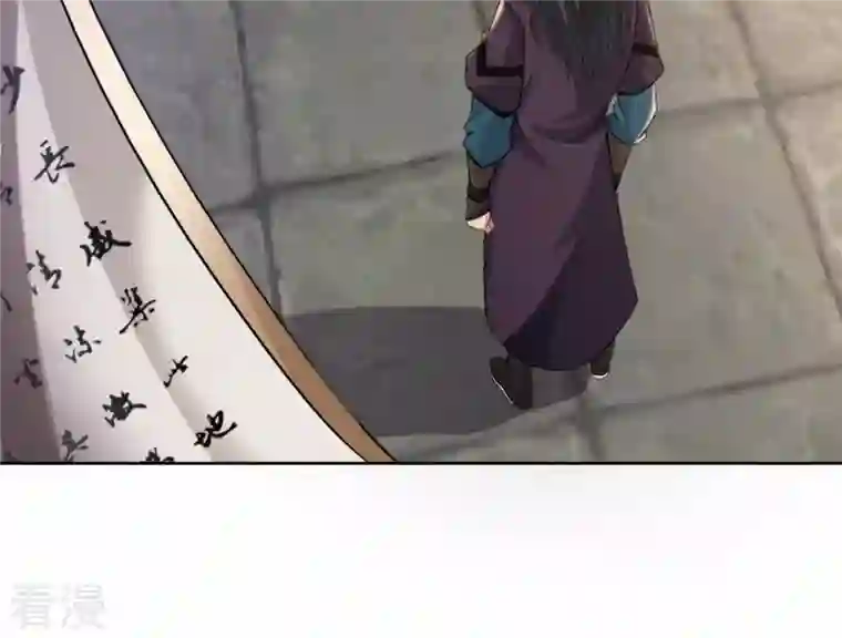吞噬永恒第137话 前往血渊