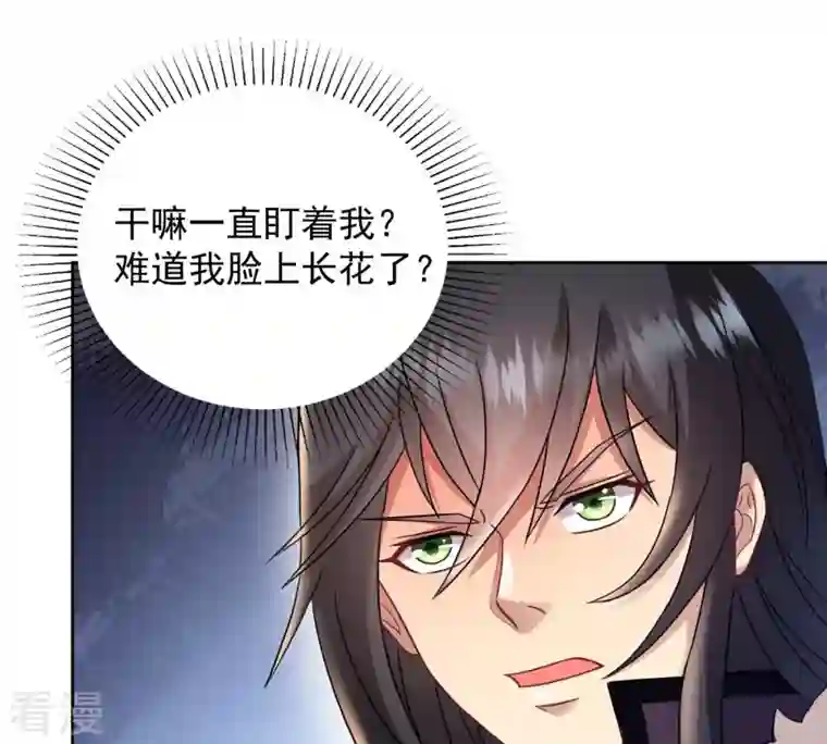 吞噬永恒第137话 前往血渊