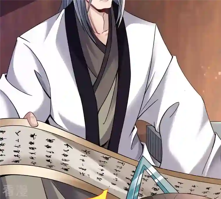 吞噬永恒第137话 前往血渊