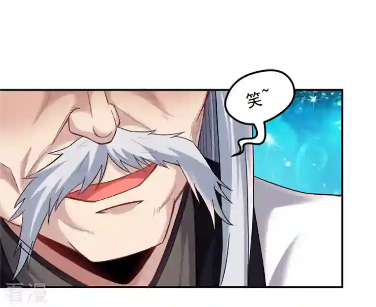 吞噬永恒第137话 前往血渊