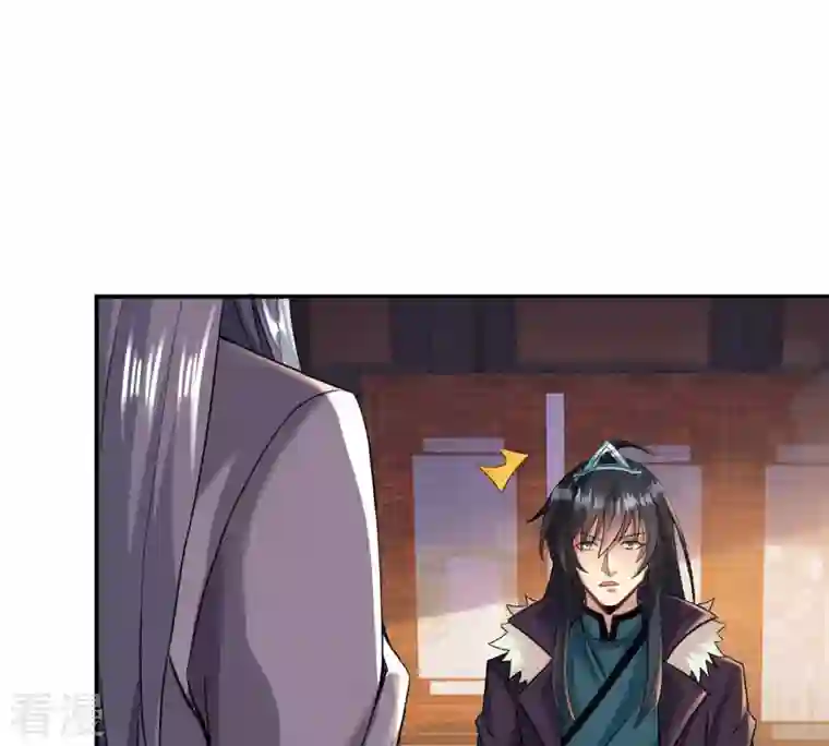 吞噬永恒第137话 前往血渊