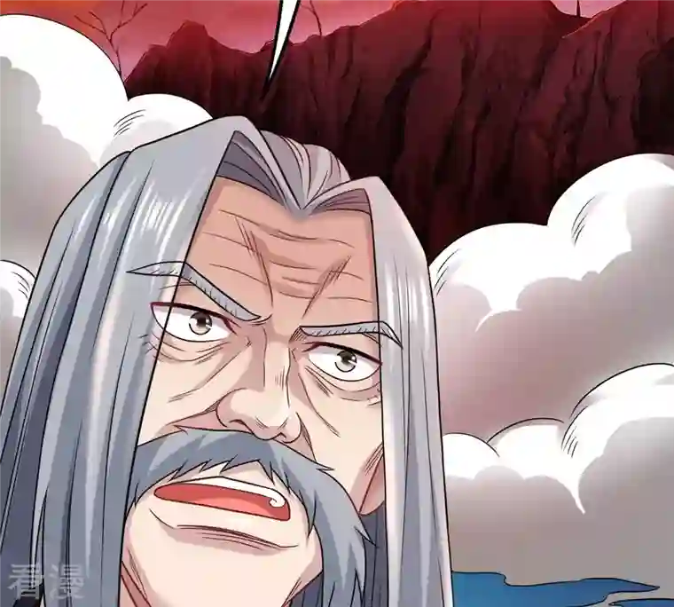 吞噬永恒第137话 前往血渊