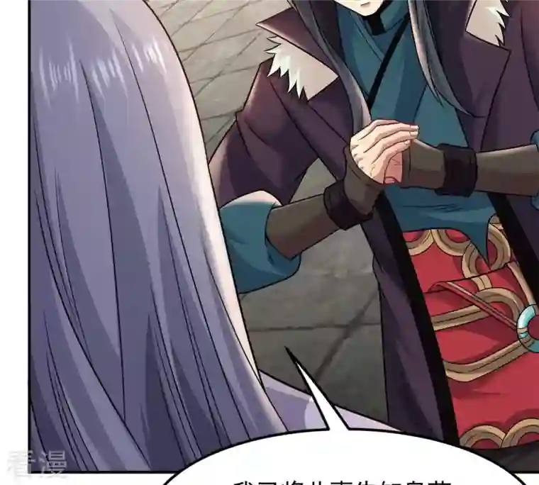 吞噬永恒第137话 前往血渊