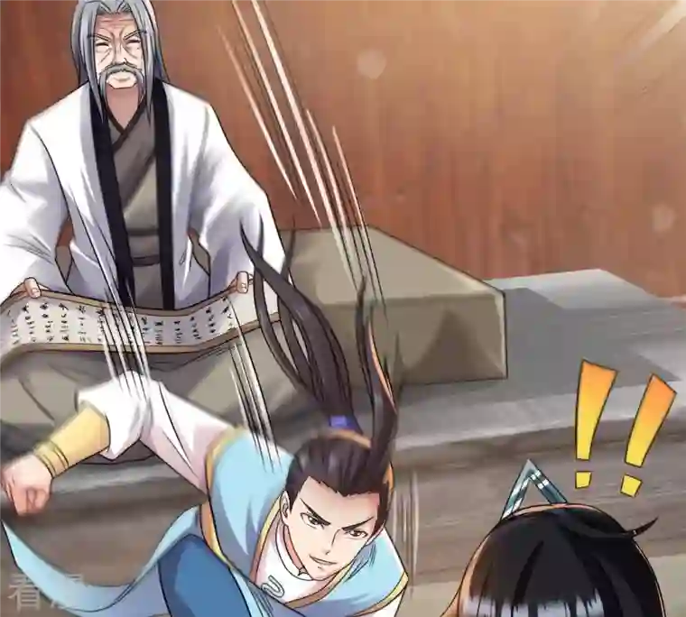 吞噬永恒第137话 前往血渊