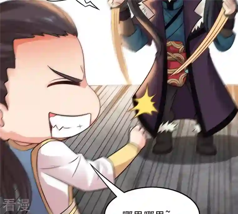 吞噬永恒第137话 前往血渊