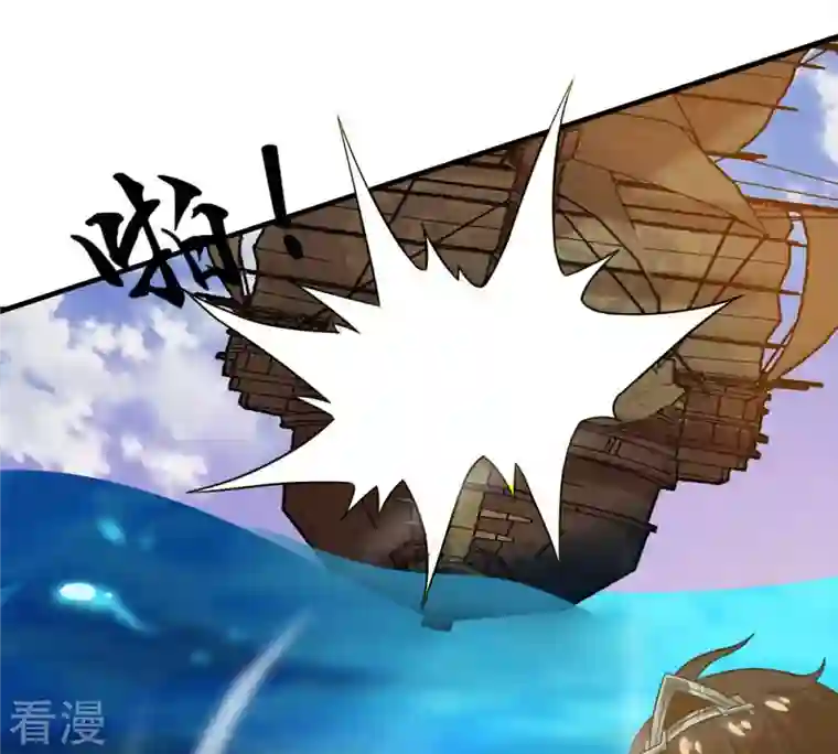 吞噬永恒第139话 拍卖会的藏宝图