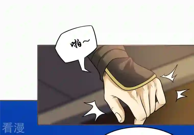 吞噬永恒第139话 拍卖会的藏宝图