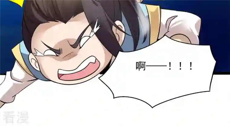 吞噬永恒第139话 拍卖会的藏宝图