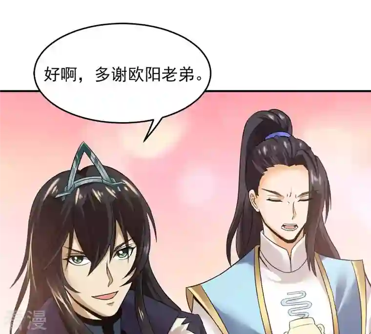 吞噬永恒第139话 拍卖会的藏宝图