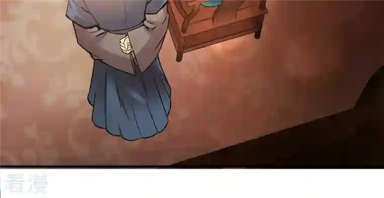 吞噬永恒第139话 拍卖会的藏宝图