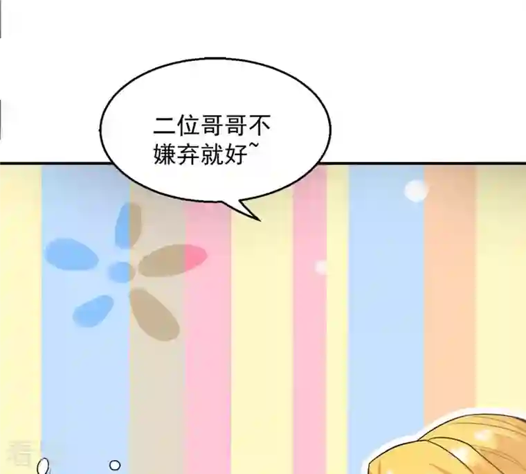 吞噬永恒第139话 拍卖会的藏宝图