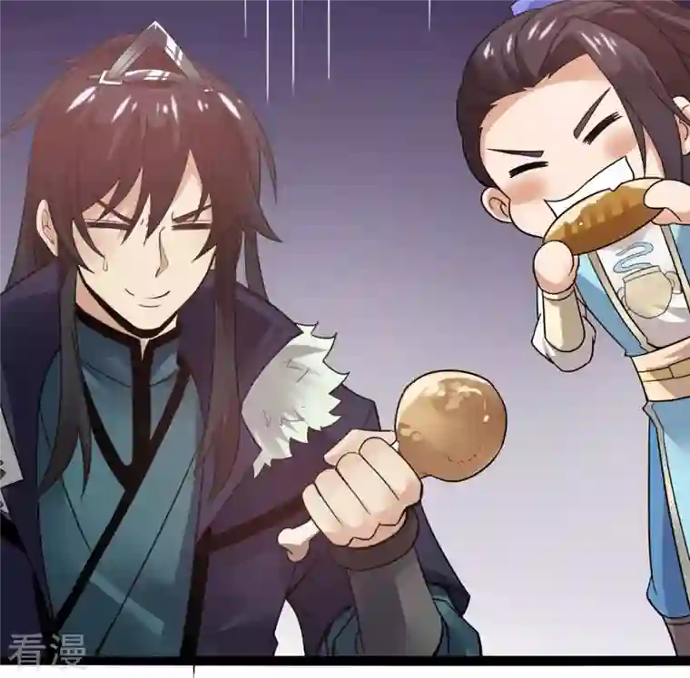 吞噬永恒第139话 拍卖会的藏宝图