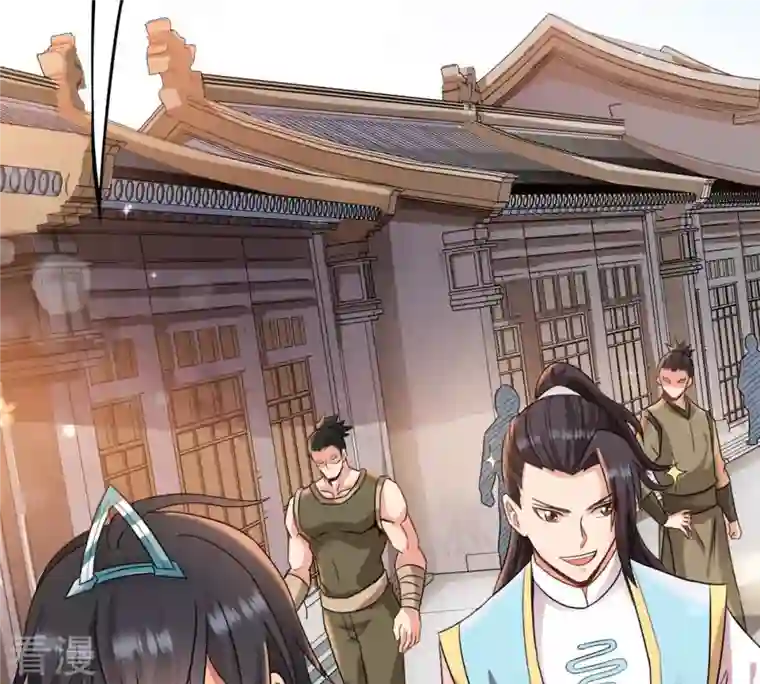 吞噬永恒第140话 东方皇朝