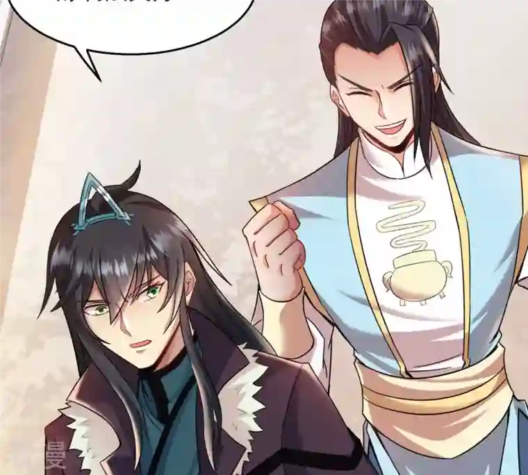吞噬永恒第140话 东方皇朝