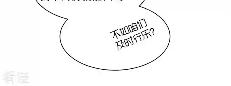 吞噬永恒第140话 东方皇朝