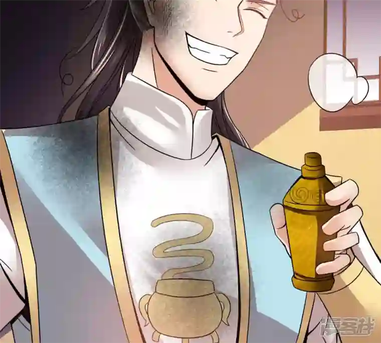 吞噬永恒第143话 再见剑无道