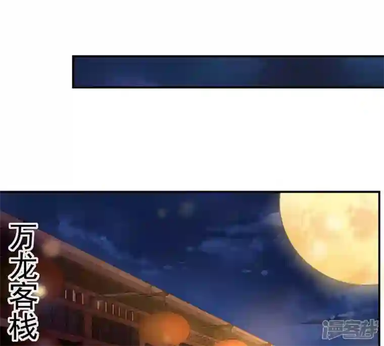 吞噬永恒第143话 再见剑无道