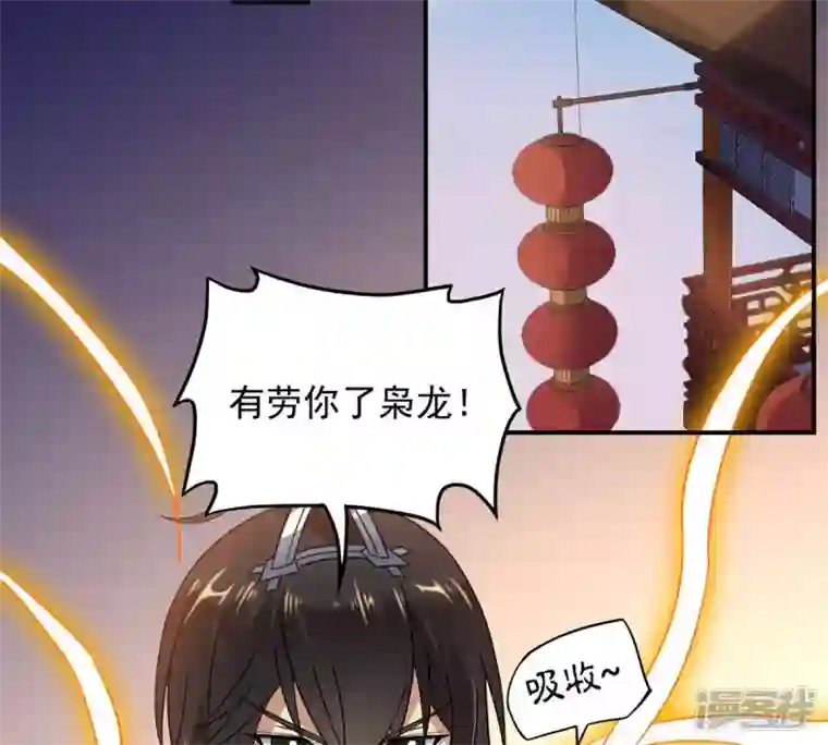 吞噬永恒第143话 再见剑无道