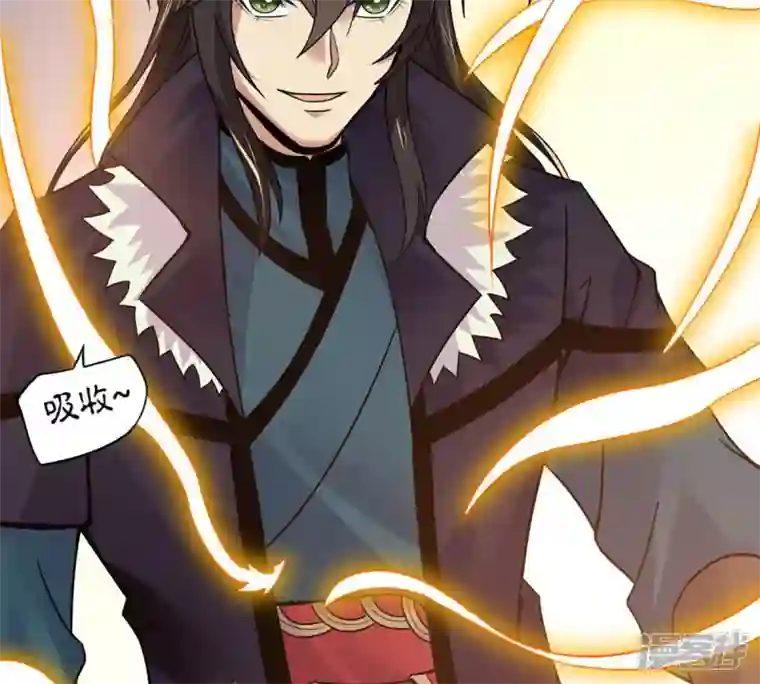 吞噬永恒第143话 再见剑无道