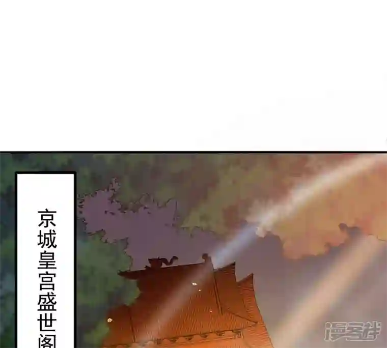 吞噬永恒第143话 再见剑无道