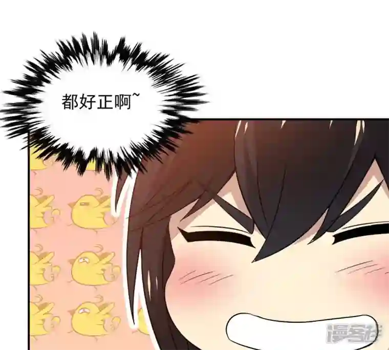 吞噬永恒第143话 再见剑无道