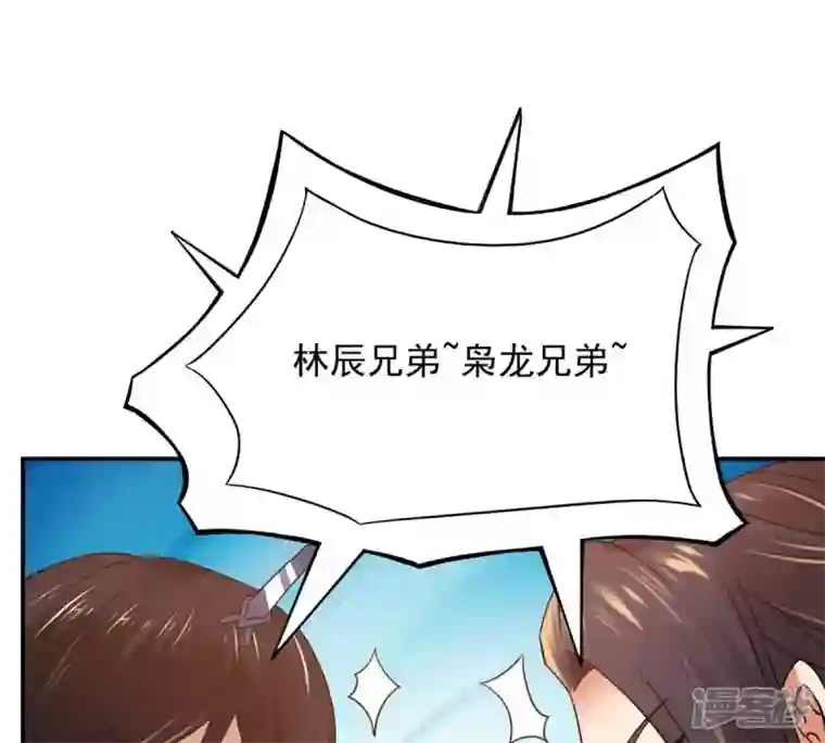 吞噬永恒第143话 再见剑无道