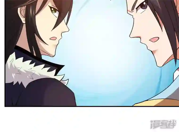 吞噬永恒第143话 再见剑无道