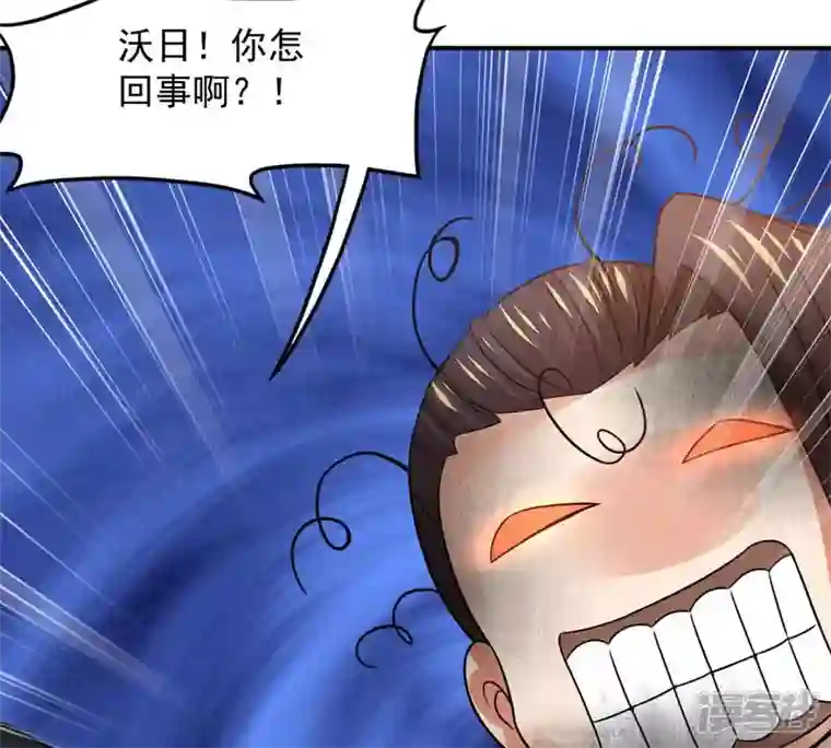 吞噬永恒第143话 再见剑无道