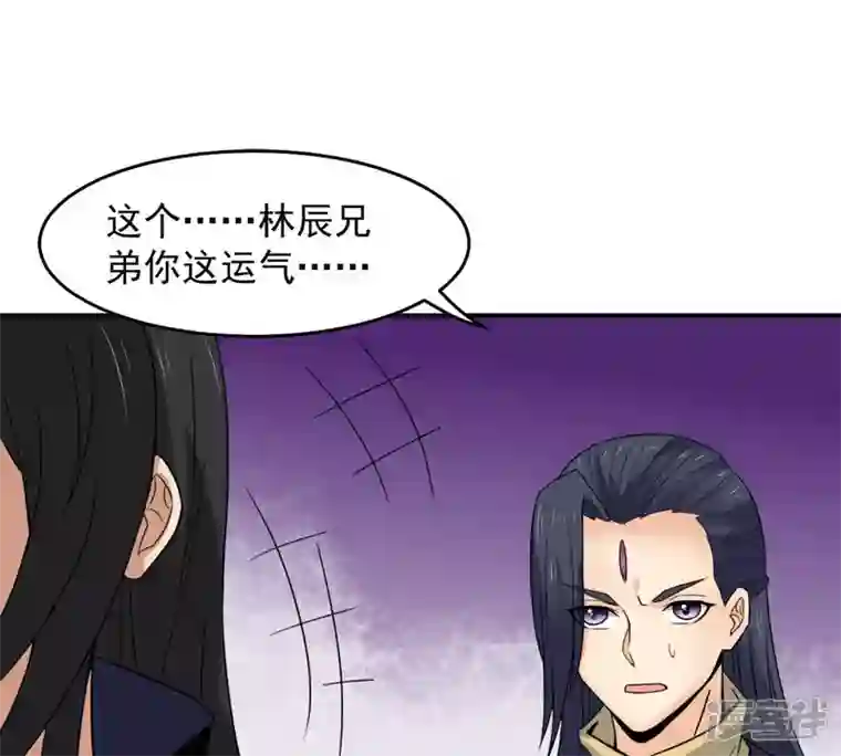 吞噬永恒第147话 捡到宝贝啦
