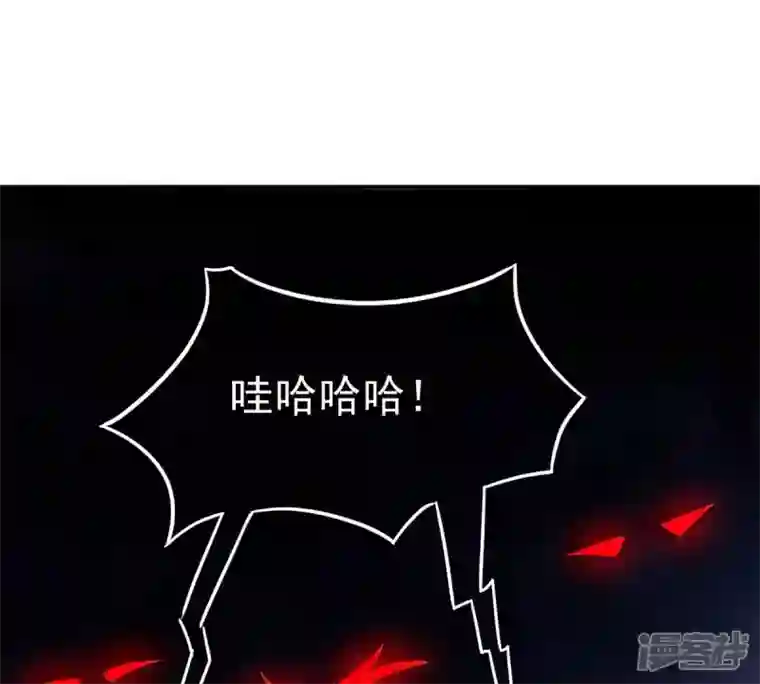 吞噬永恒第147话 捡到宝贝啦