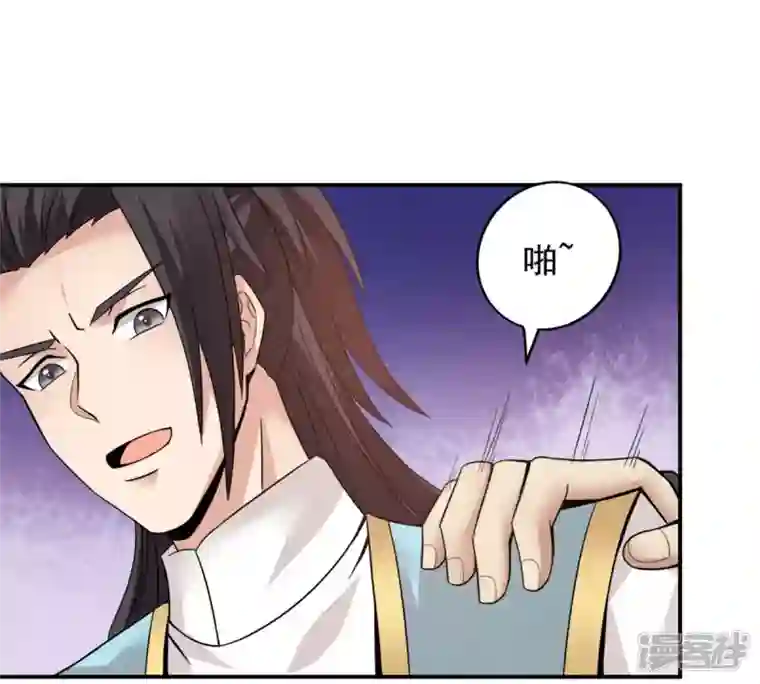 吞噬永恒第147话 捡到宝贝啦