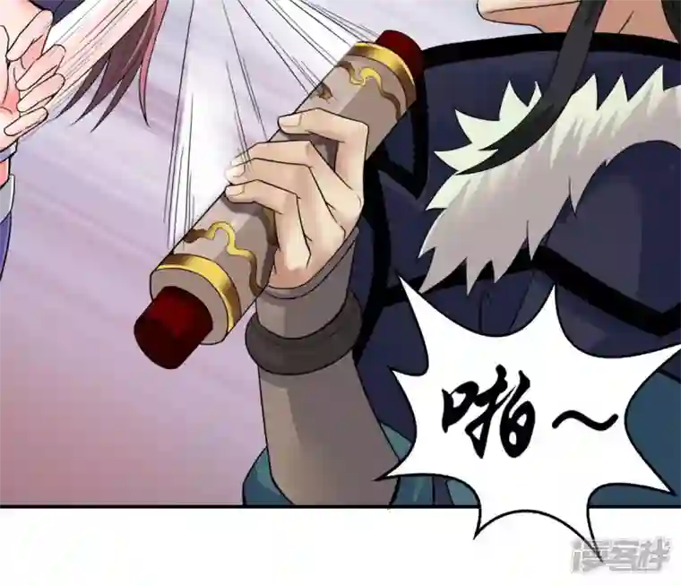 吞噬永恒第147话 捡到宝贝啦