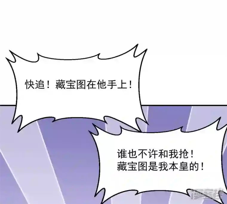 吞噬永恒第147话 捡到宝贝啦