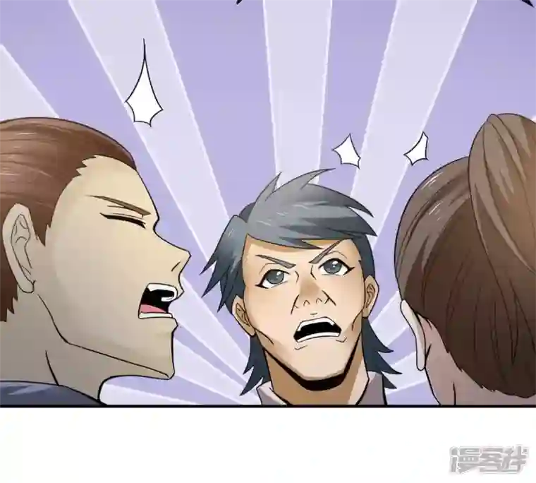 吞噬永恒第147话 捡到宝贝啦